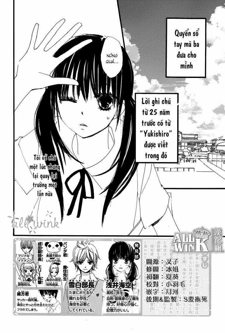 Kuusou Spin Flower - Chapter 18 - Trang 3