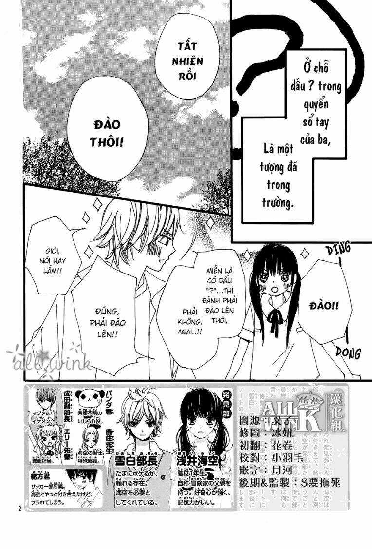 Kuusou Spin Flower - Chapter 19 - Trang 3
