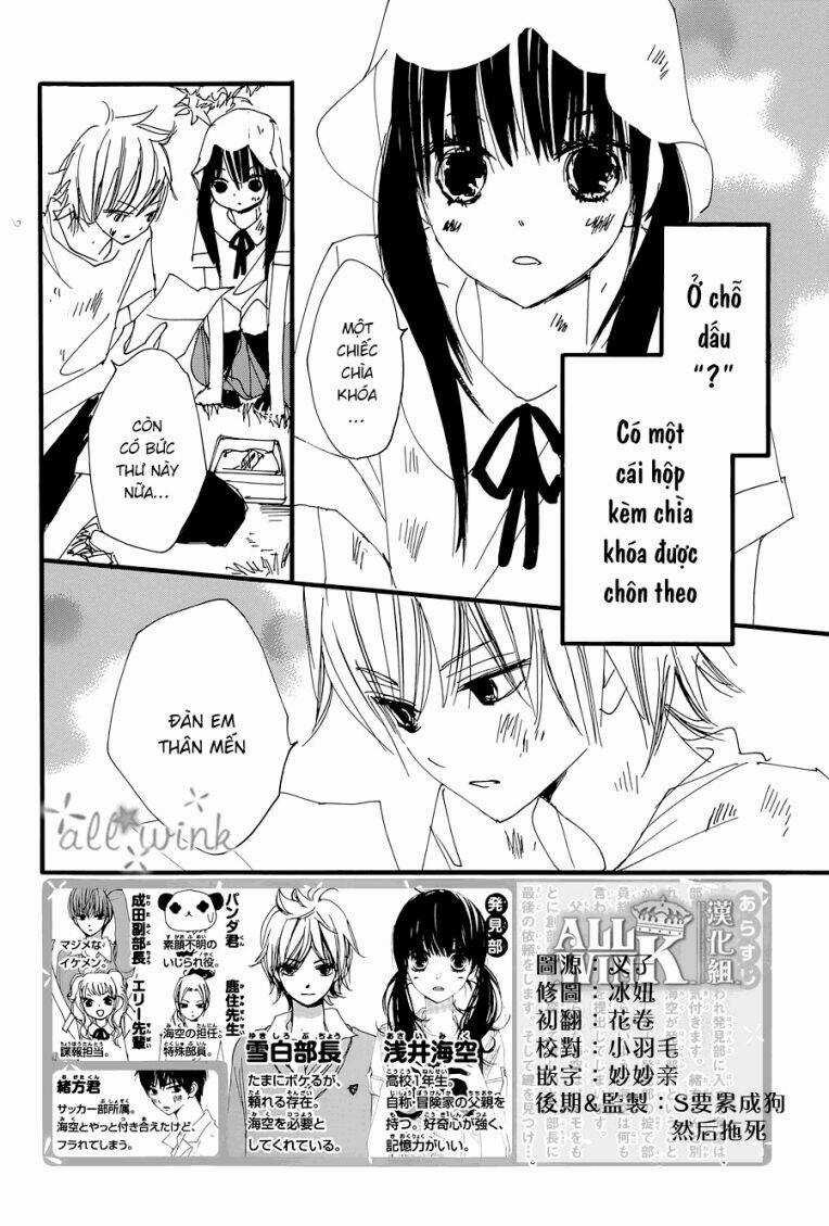 Kuusou Spin Flower - Chapter 20 - Trang 3