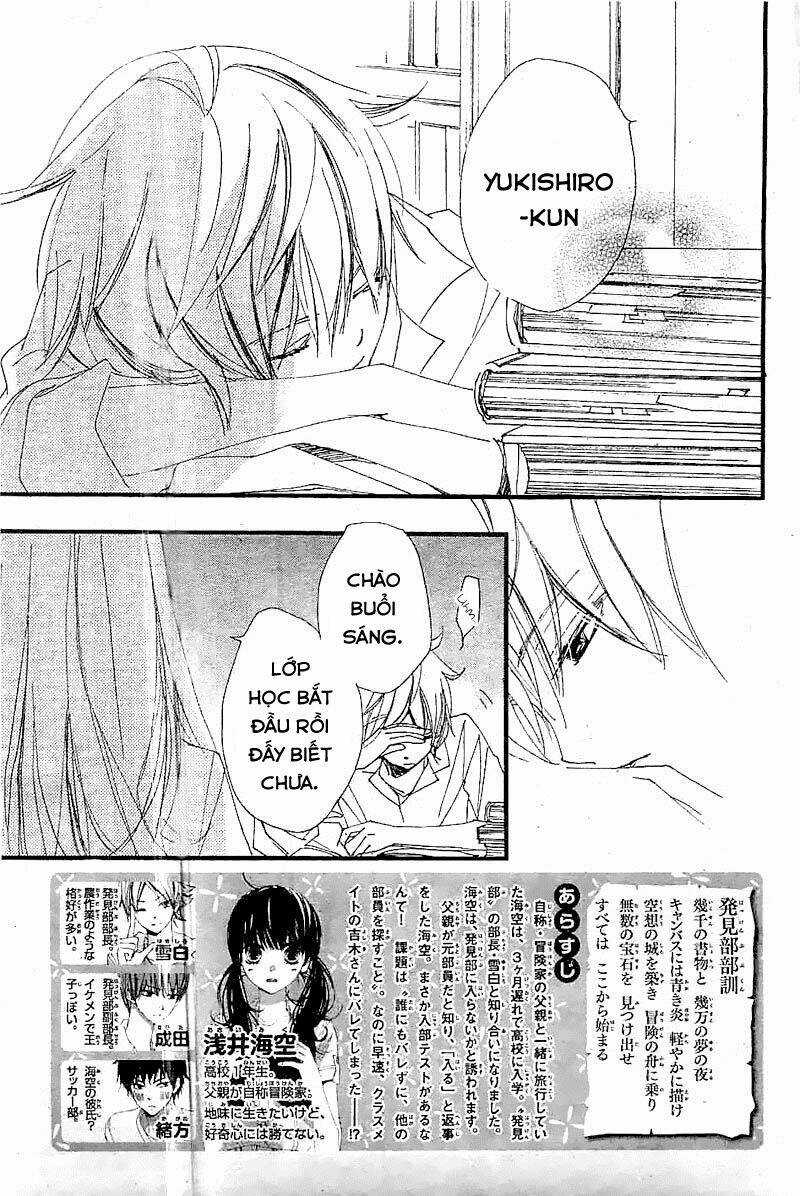 Kuusou Spin Flower - Chapter 3 - Trang 5