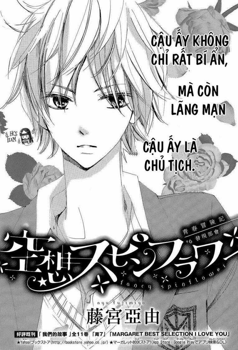 Kuusou Spin Flower - Chapter 6 - Trang 2