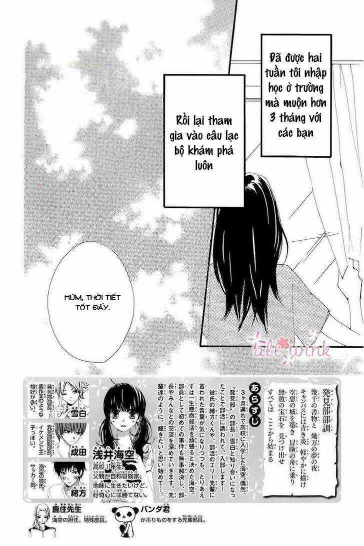 Kuusou Spin Flower - Chapter 8 - Trang 3
