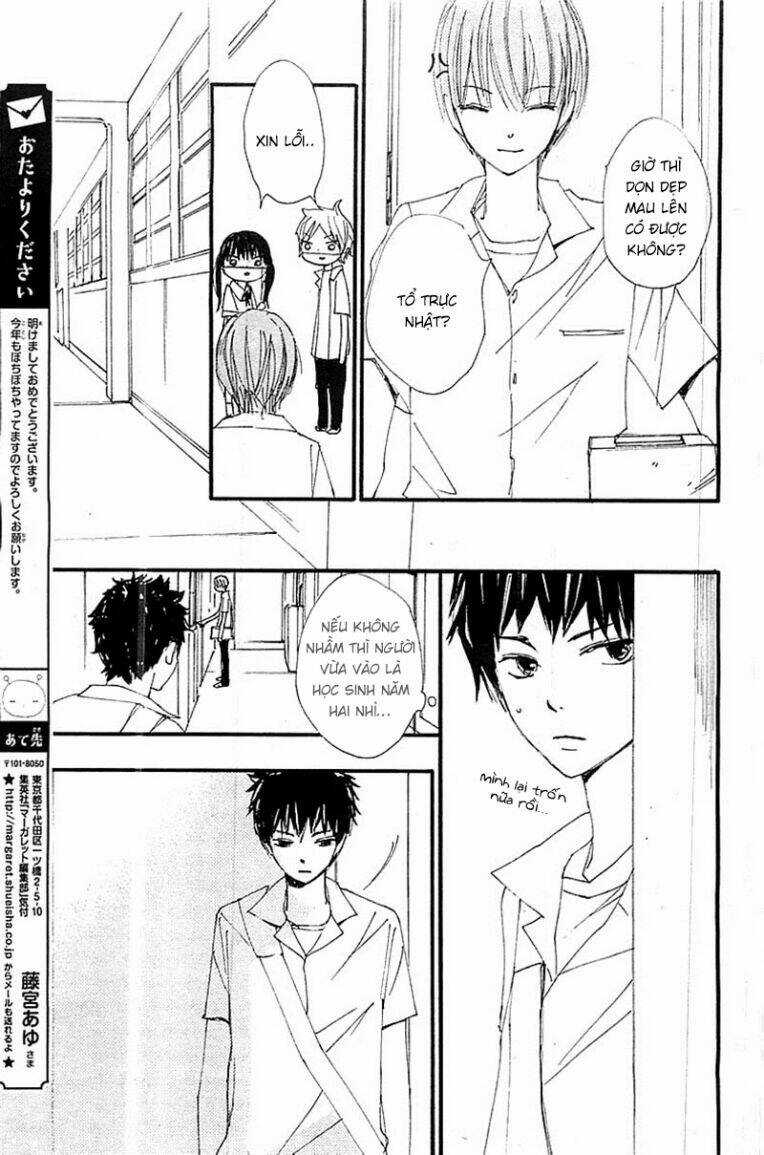 Kuusou Spin Flower - Chapter 9 - Trang 11