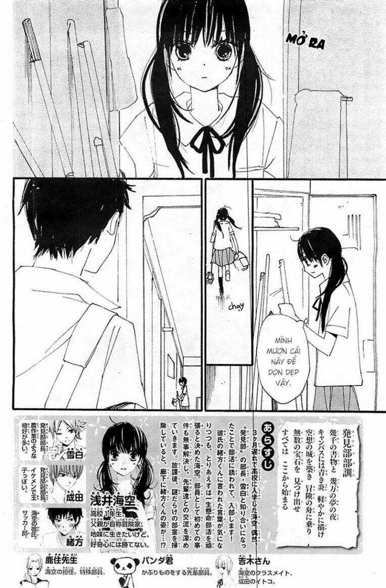 Kuusou Spin Flower - Chapter 9 - Trang 6