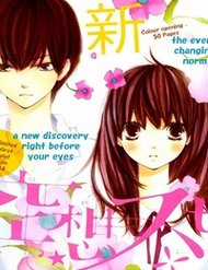 Đọc truyện Kuusou Spin Flower