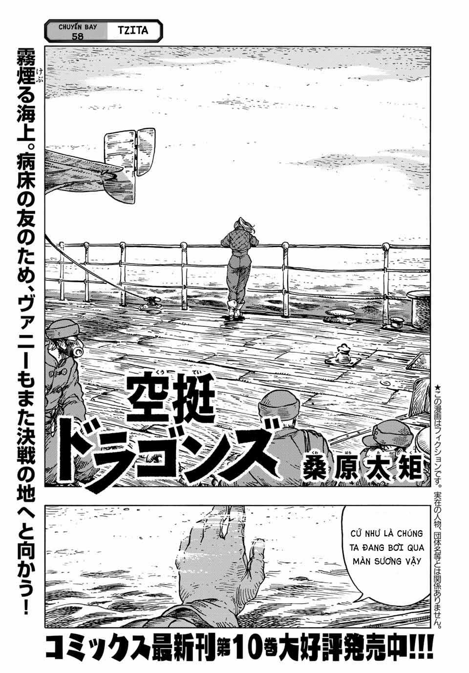 Kuutei Dragons - Chapter 58.5 - Trang 2