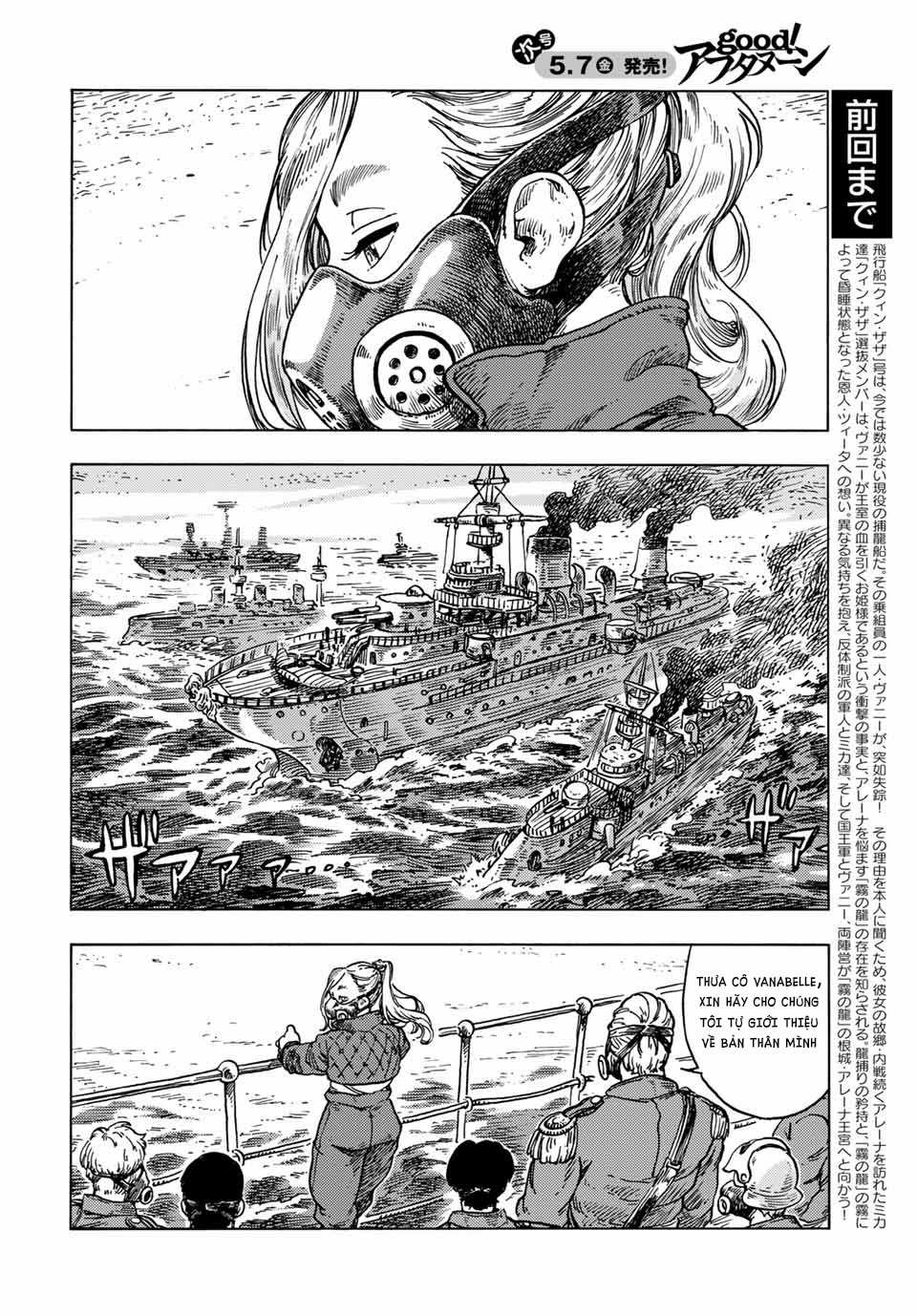 Kuutei Dragons - Chapter 58.5 - Trang 3