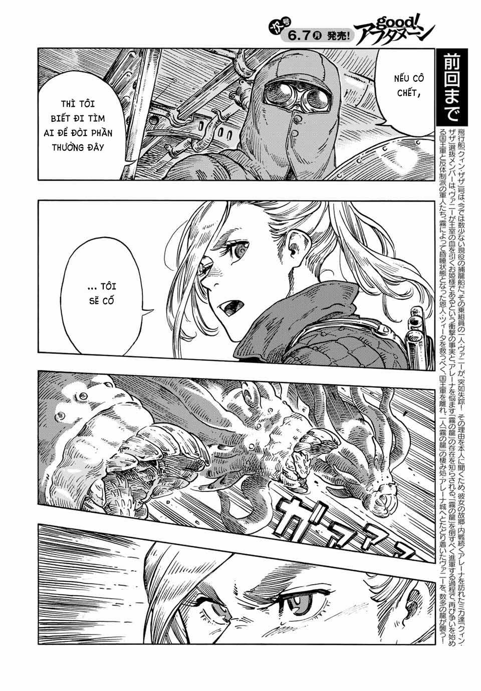 Kuutei Dragons - Chapter 59.5 - Trang 3