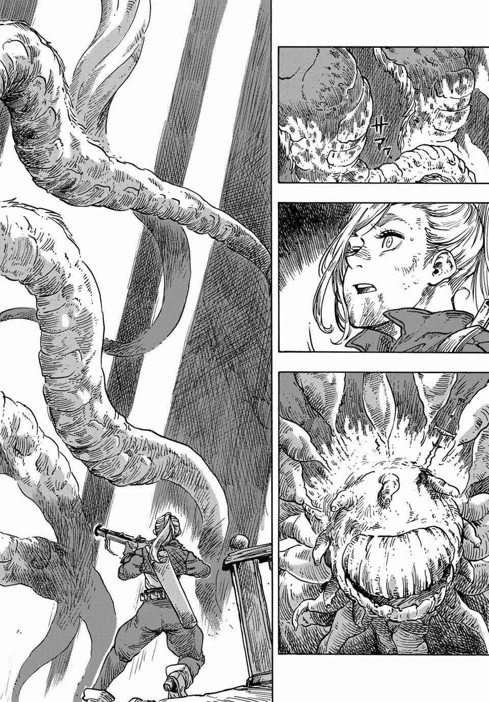 Kuutei Dragons - Chapter 59.5 - Trang 32