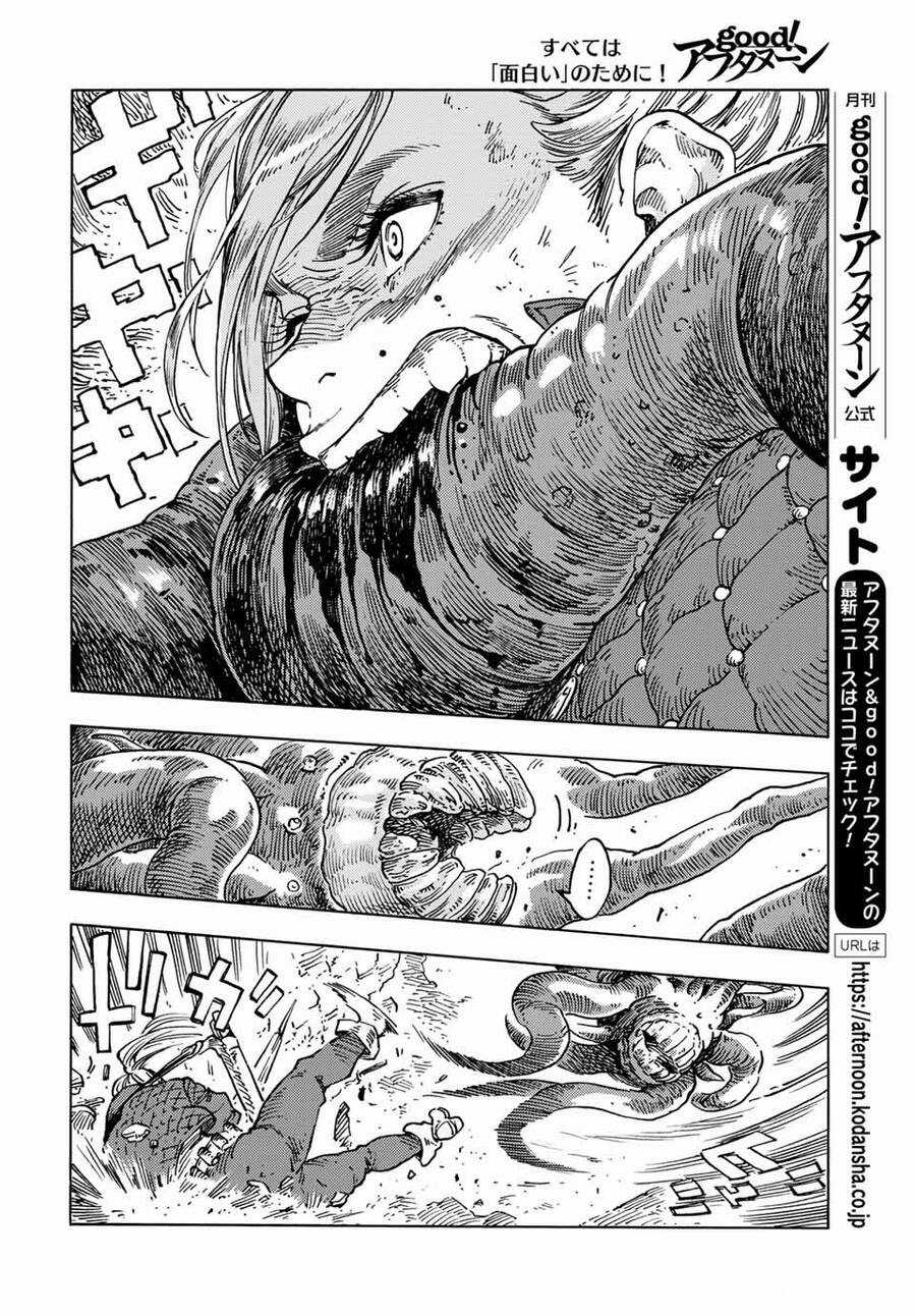 Kuutei Dragons - Chapter 59 - Trang 15