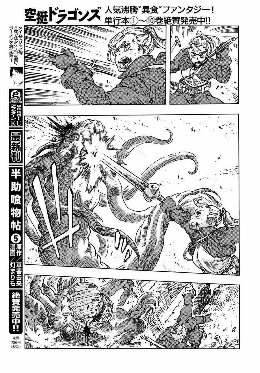 Kuutei Dragons - Chapter 59 - Trang 16