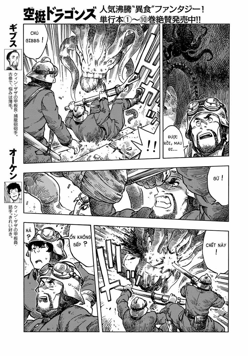 Kuutei Dragons - Chapter 60 - Trang 6