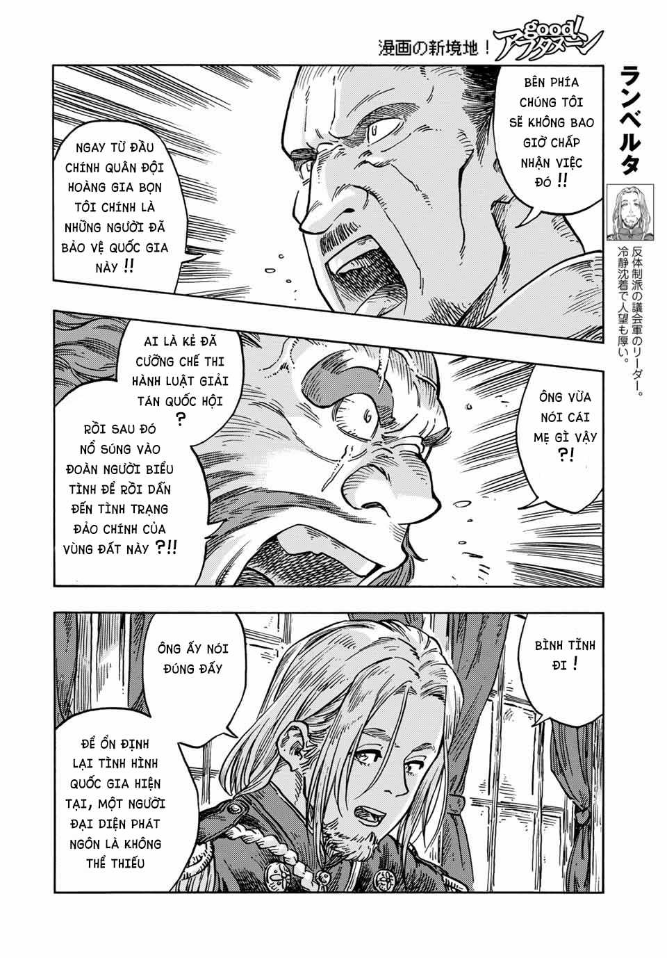 Kuutei Dragons - Chapter 61 - Trang 14