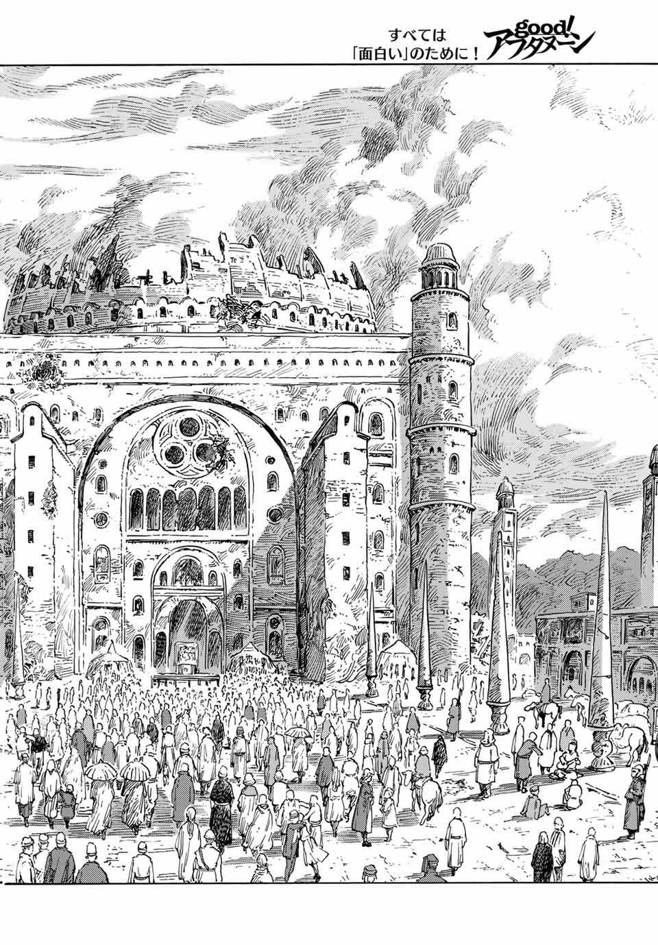 Kuutei Dragons - Chapter 62 - Trang 12