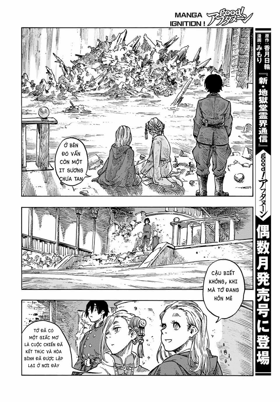 Kuutei Dragons - Chapter 62 - Trang 33