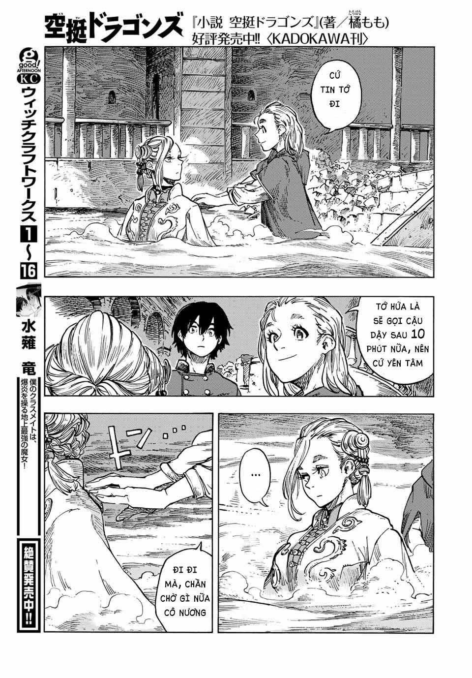 Kuutei Dragons - Chapter 62 - Trang 36