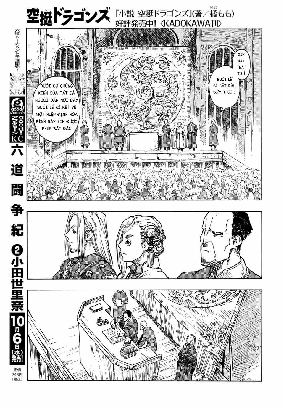 Kuutei Dragons - Chapter 63 - Trang 21
