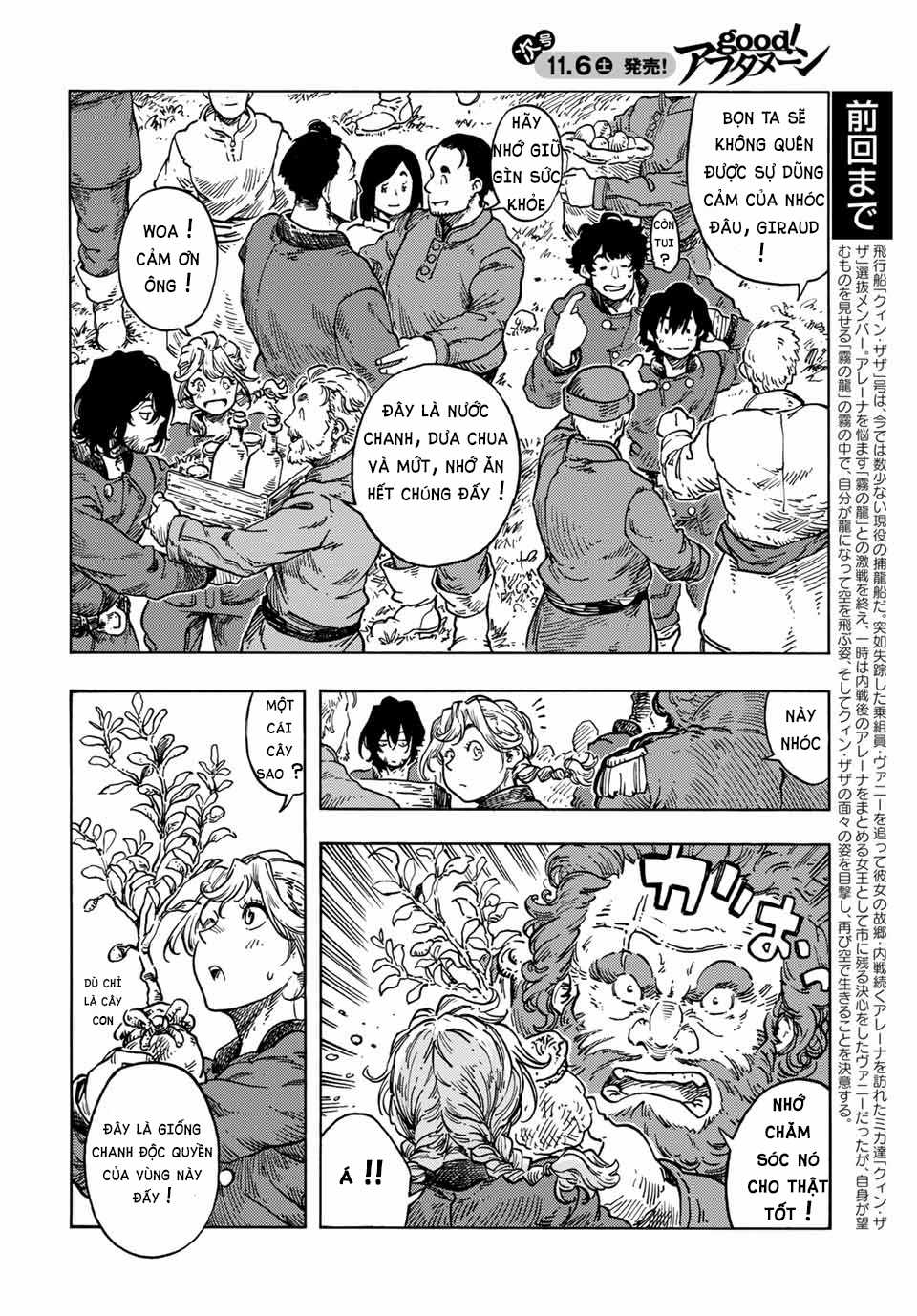 Kuutei Dragons - Chapter 64 - Trang 3