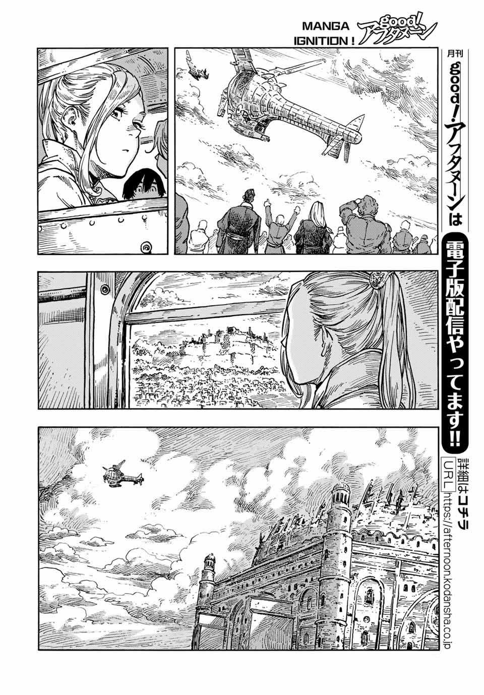 Kuutei Dragons - Chapter 64 - Trang 9