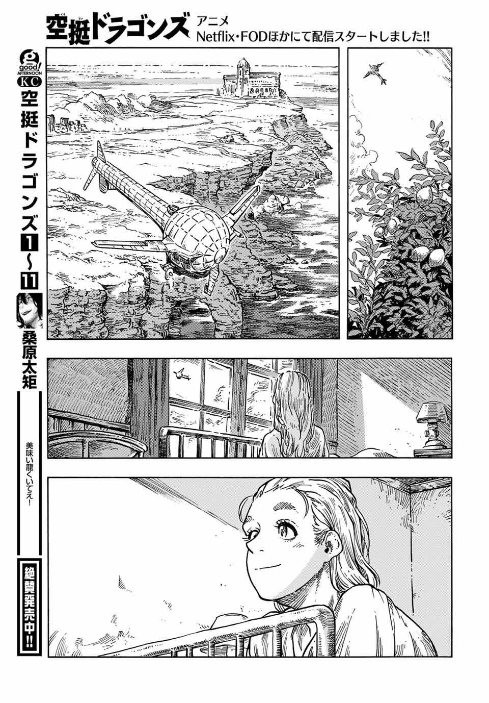 Kuutei Dragons - Chapter 64 - Trang 10