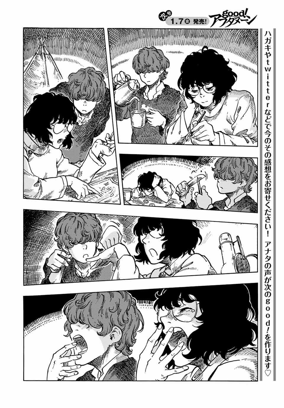 Kuutei Dragons - Chapter 66 - Trang 20