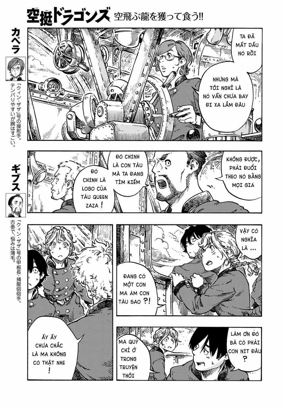 Kuutei Dragons - Chapter 69 - Trang 3