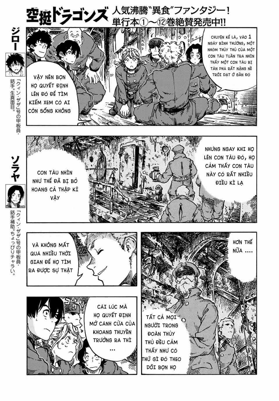 Kuutei Dragons - Chapter 69 - Trang 5