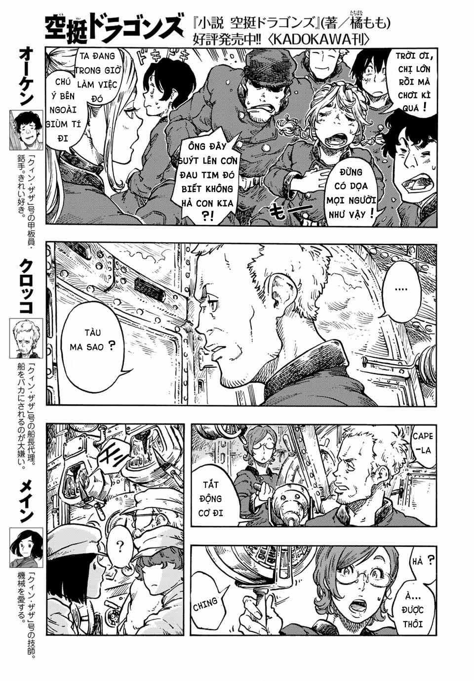Kuutei Dragons - Chapter 69 - Trang 7