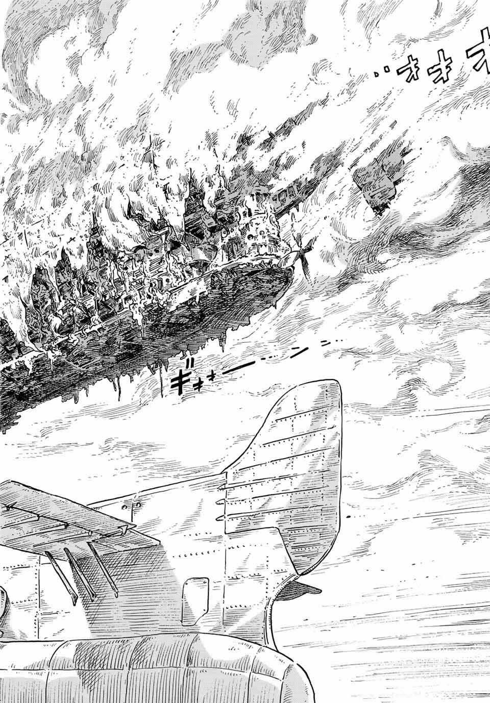 Kuutei Dragons - Chapter 69 - Trang 10