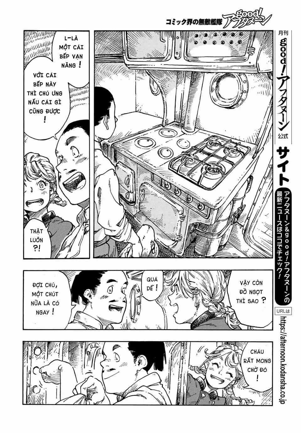Kuutei Dragons - Chapter 71 - Trang 21
