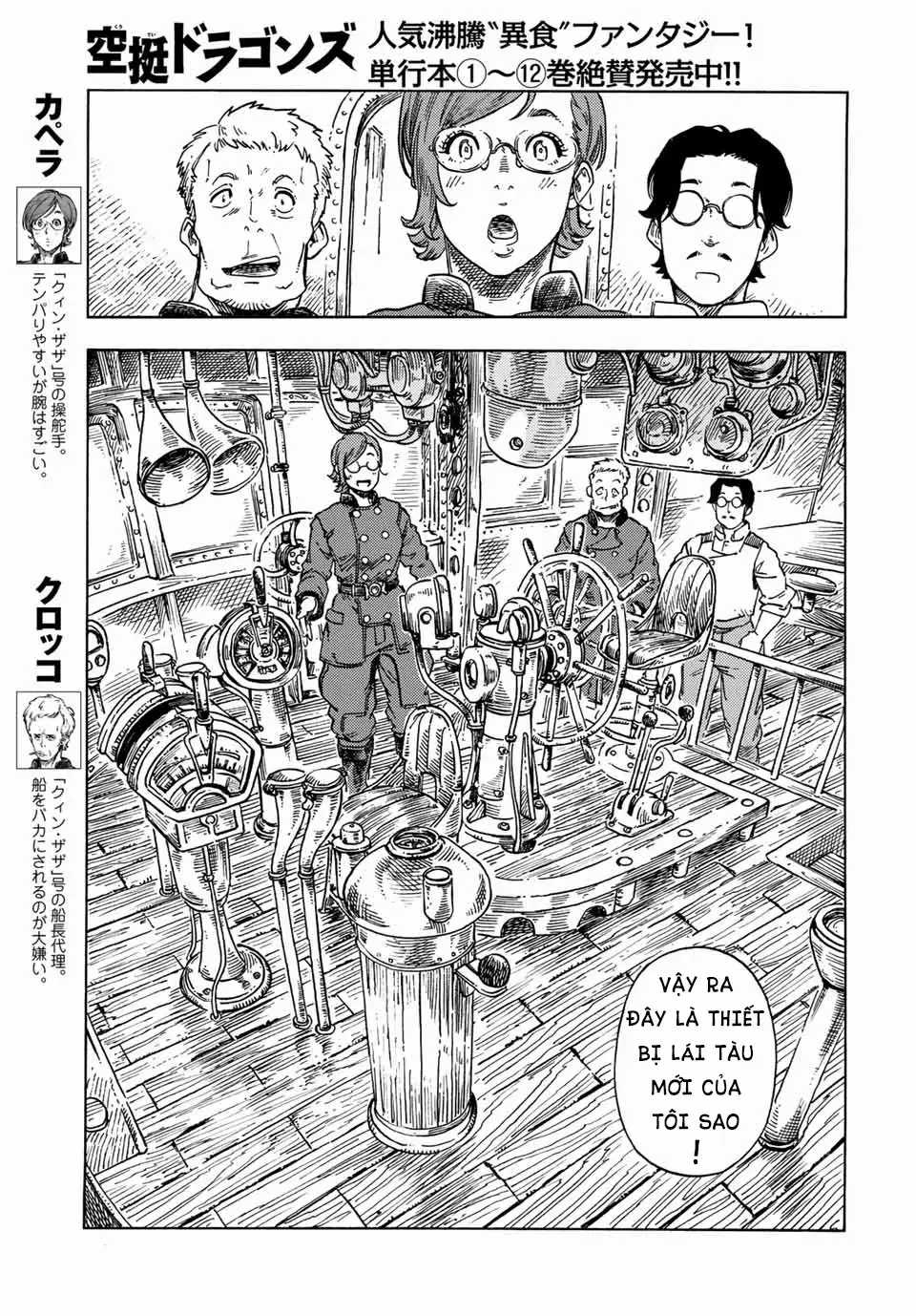 Kuutei Dragons - Chapter 71 - Trang 26