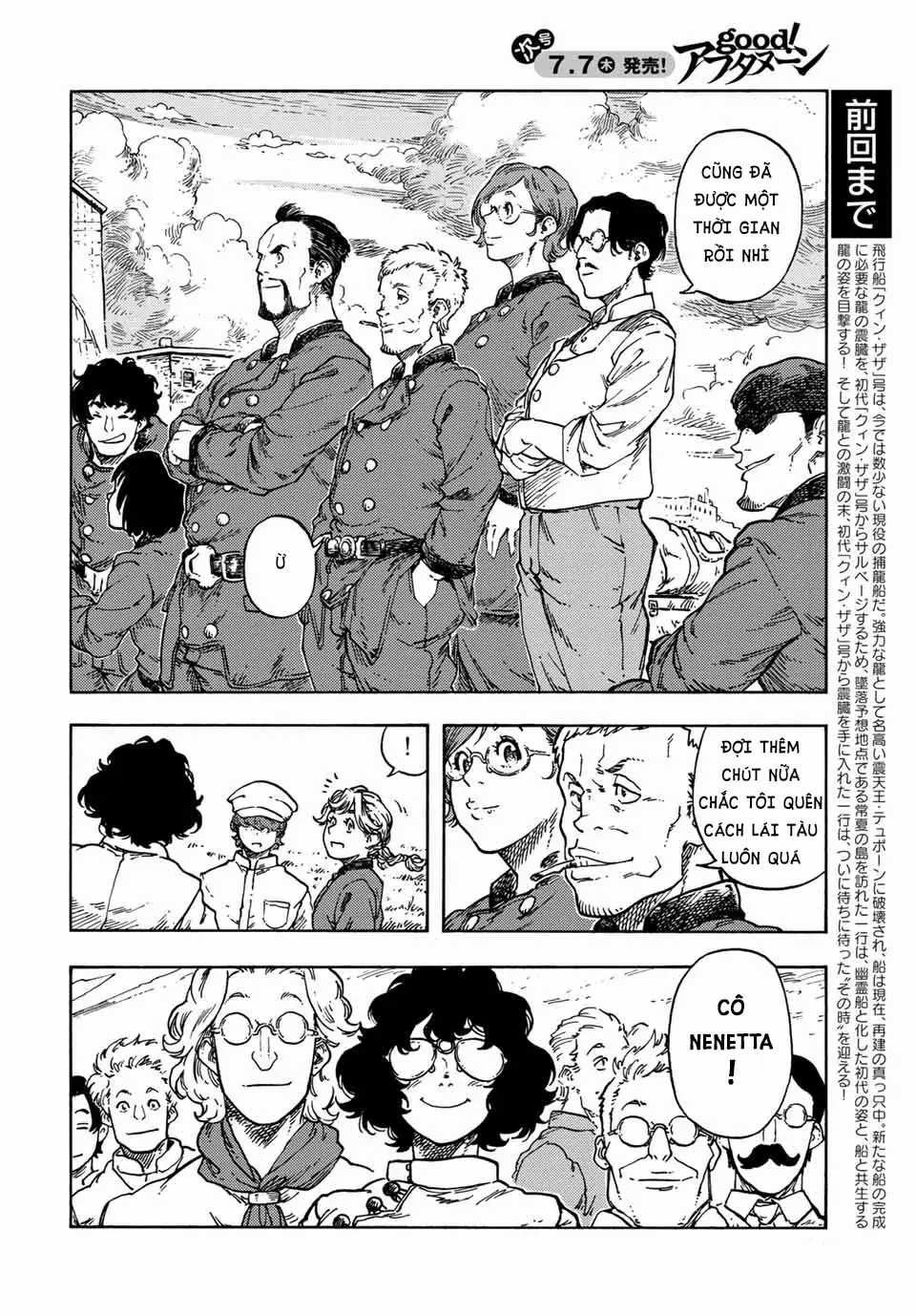 Kuutei Dragons - Chapter 71 - Trang 4