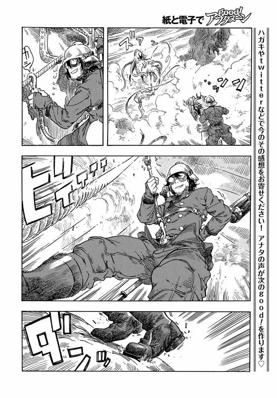 Kuutei Dragons - Chapter 72 - Trang 29