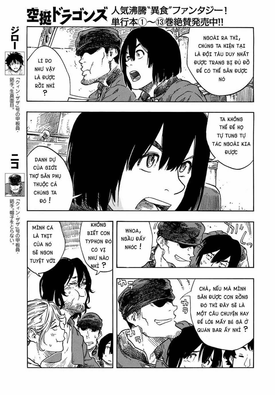 Kuutei Dragons - Chapter 73 - Trang 15