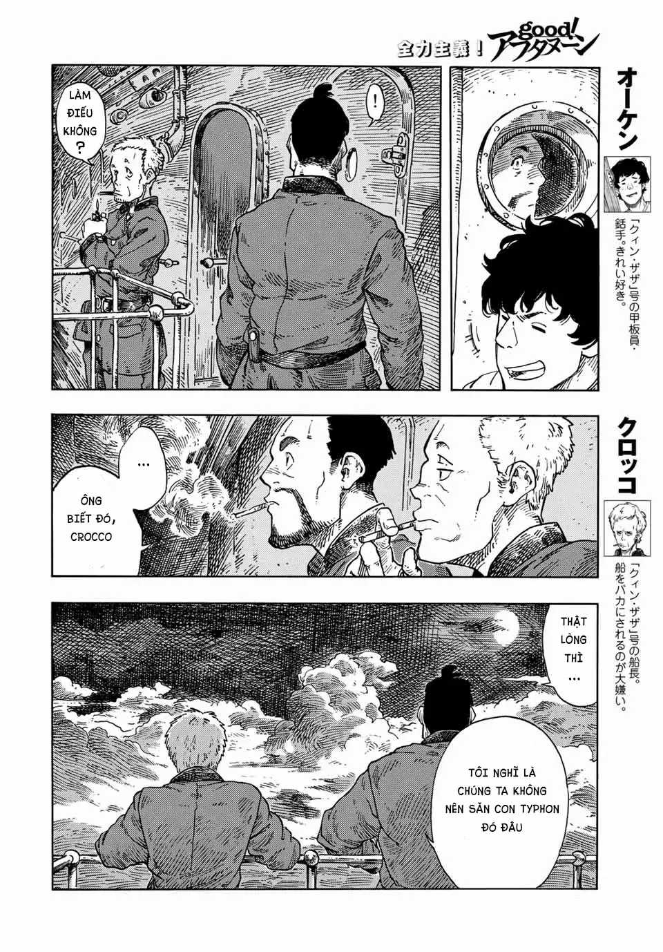 Kuutei Dragons - Chapter 73 - Trang 16