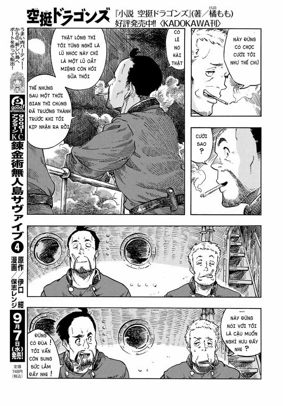 Kuutei Dragons - Chapter 73 - Trang 17