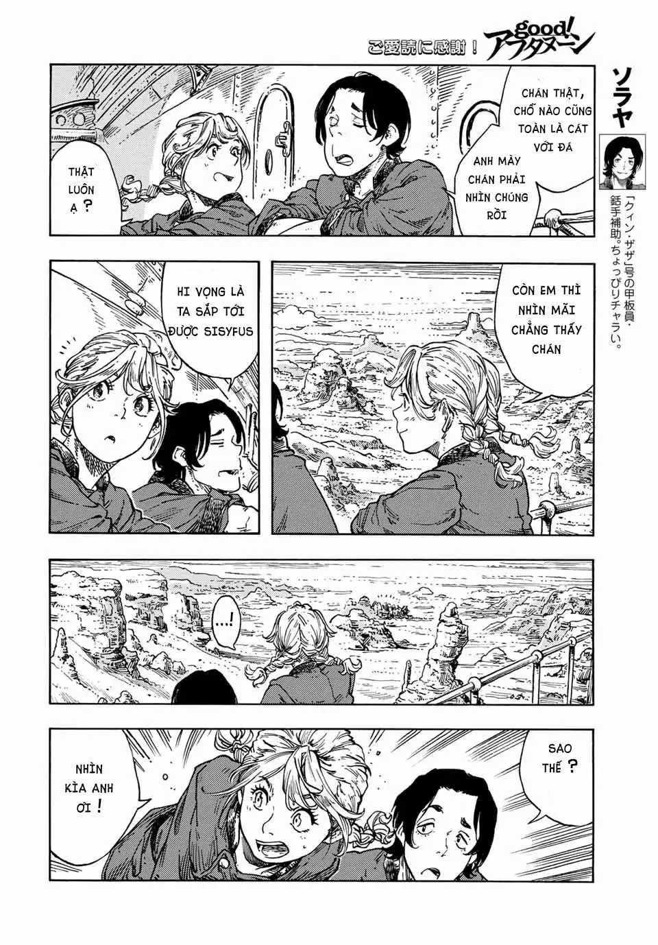 Kuutei Dragons - Chapter 73 - Trang 21