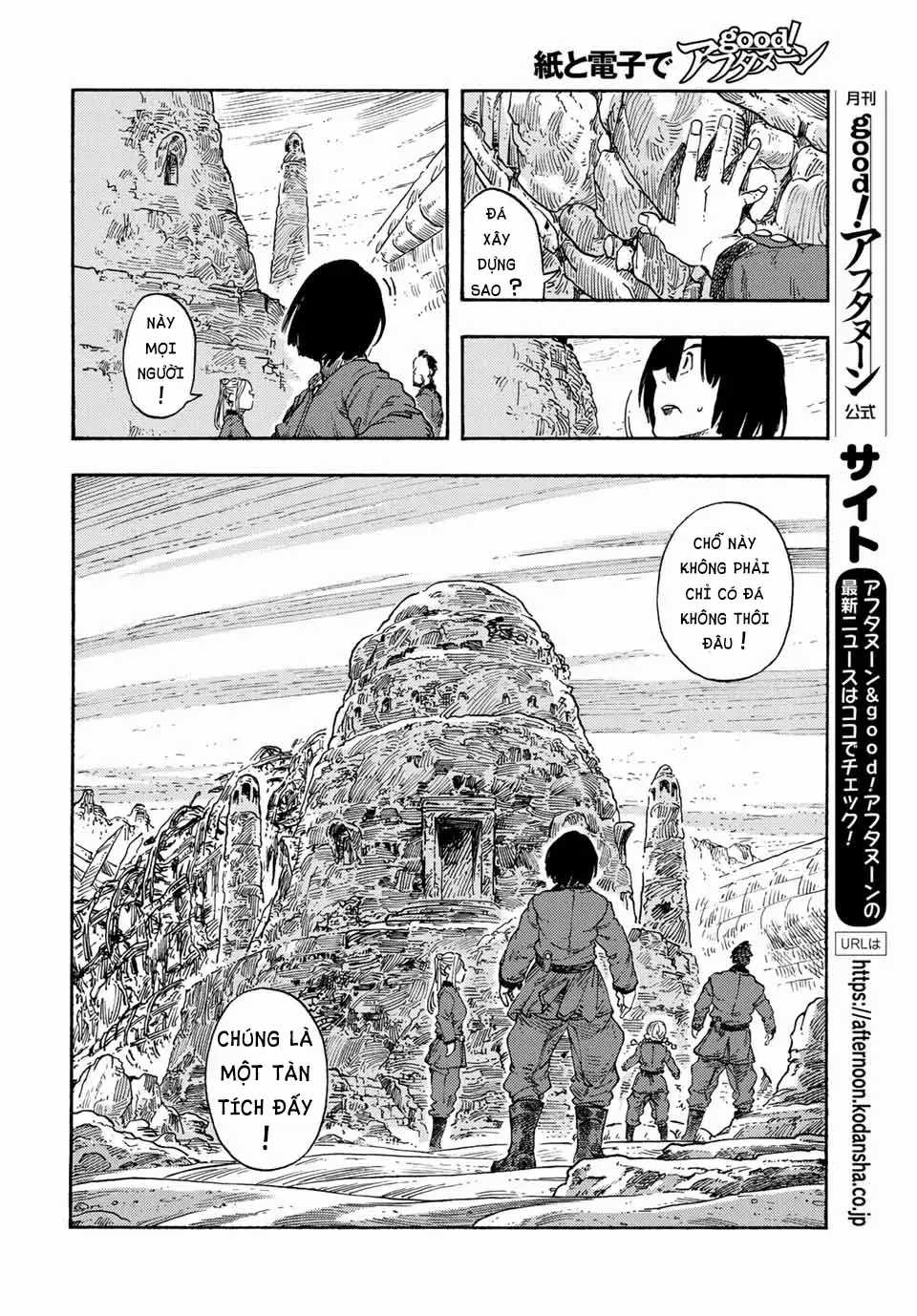 Kuutei Dragons - Chapter 73 - Trang 25