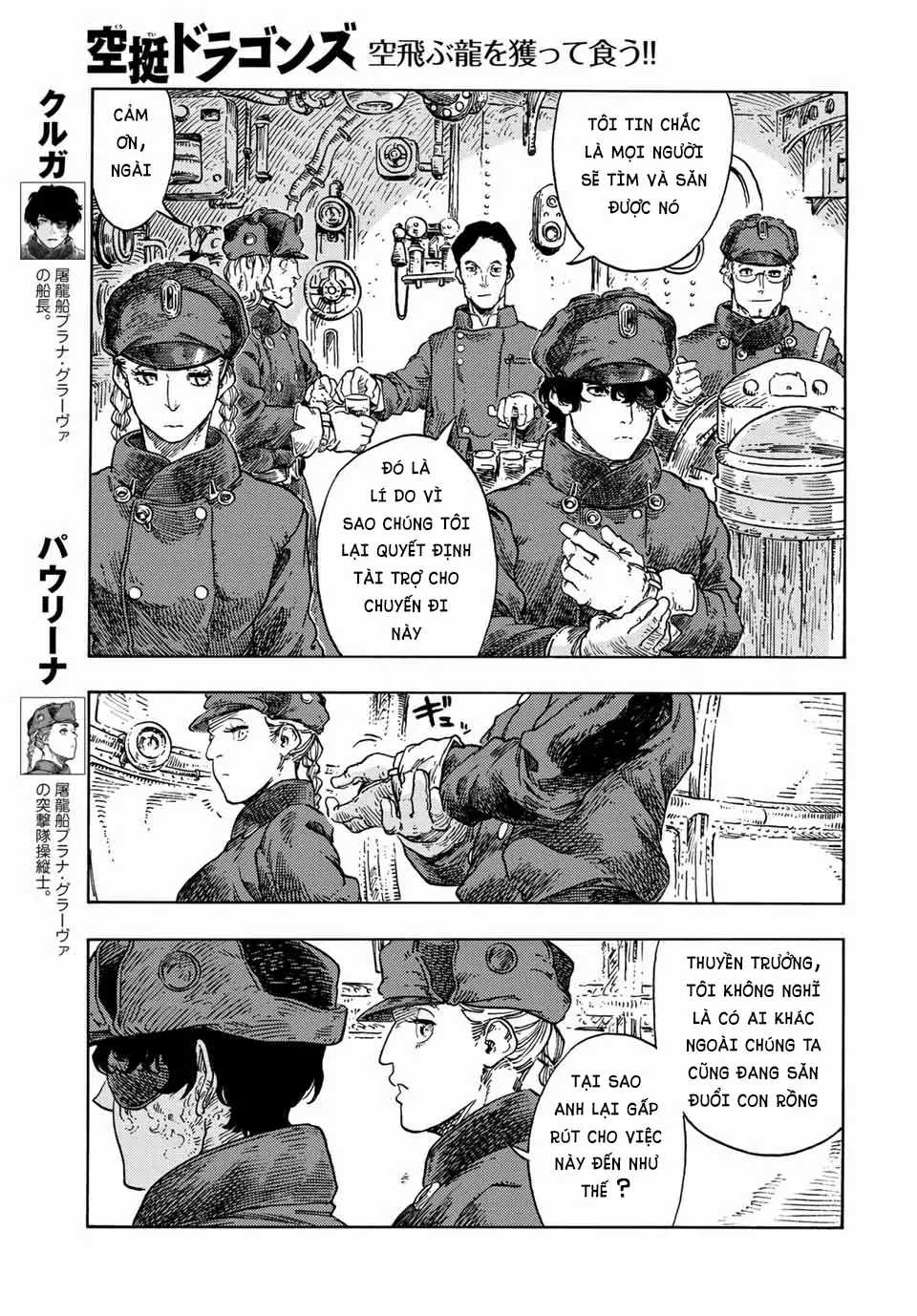 Kuutei Dragons - Chapter 73 - Trang 5