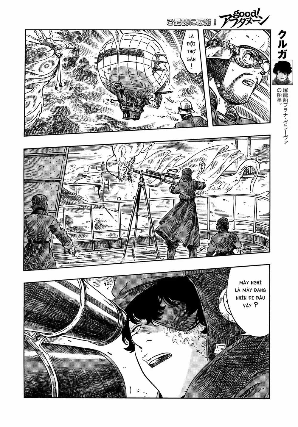 Kuutei Dragons - Chapter 75 - Trang 22