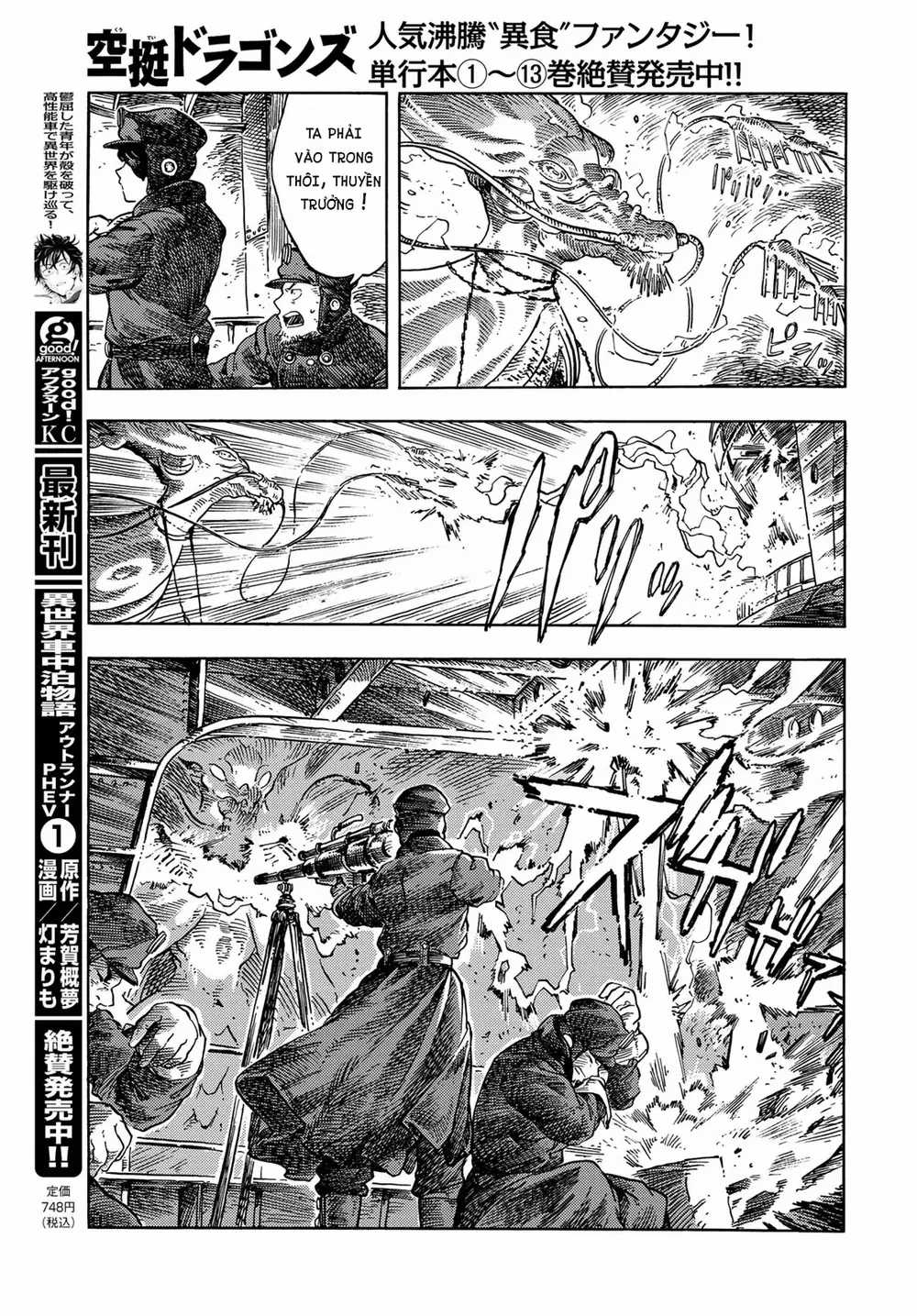 Kuutei Dragons - Chapter 75 - Trang 23