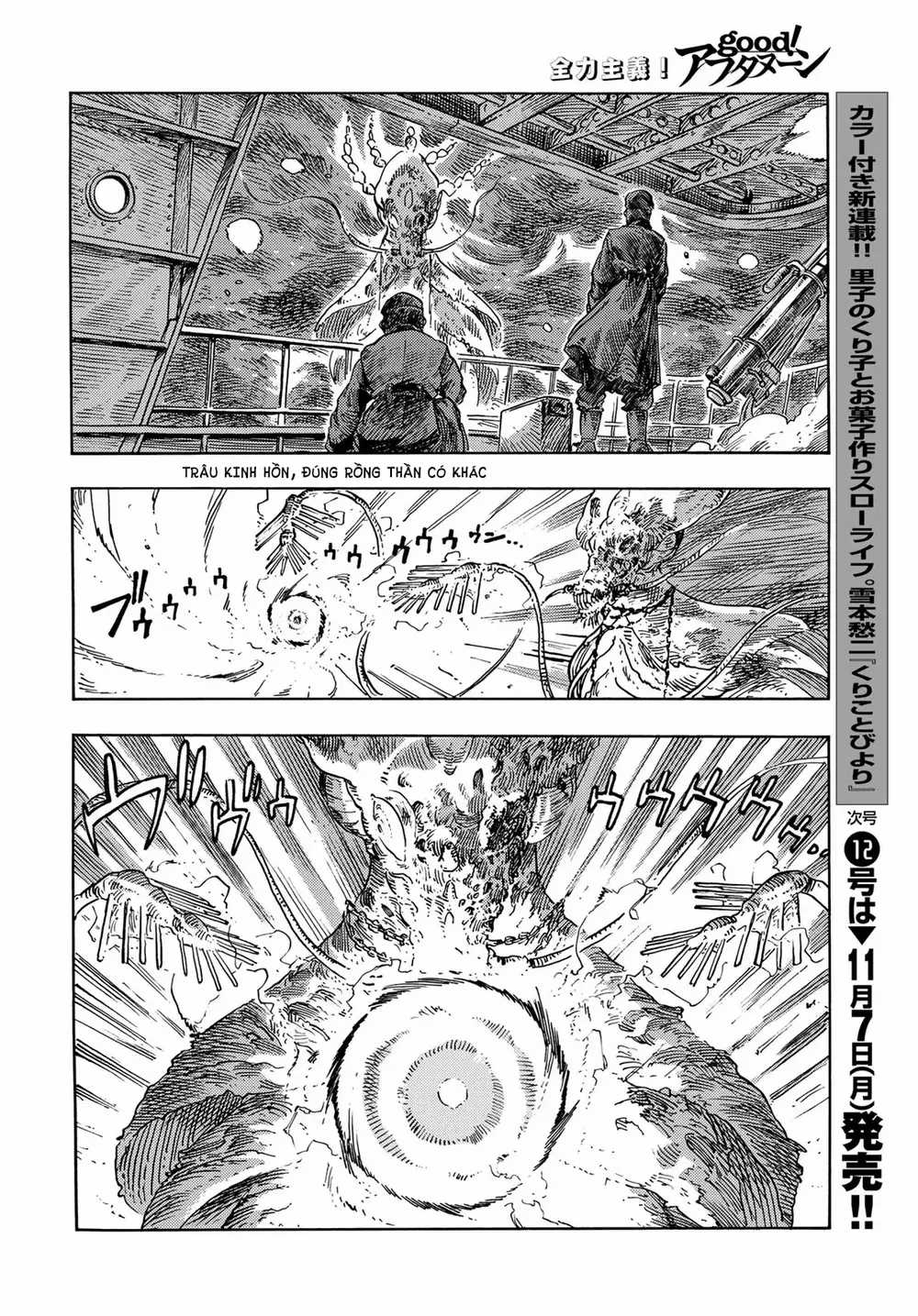 Kuutei Dragons - Chapter 75 - Trang 41
