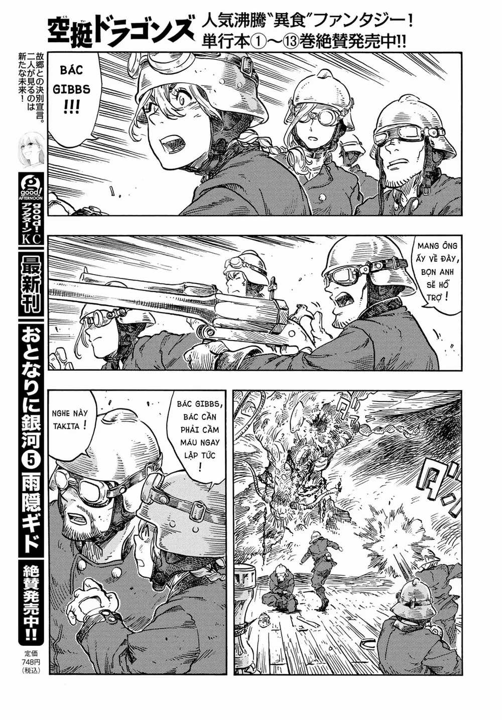 Kuutei Dragons - Chapter 76 - Trang 15