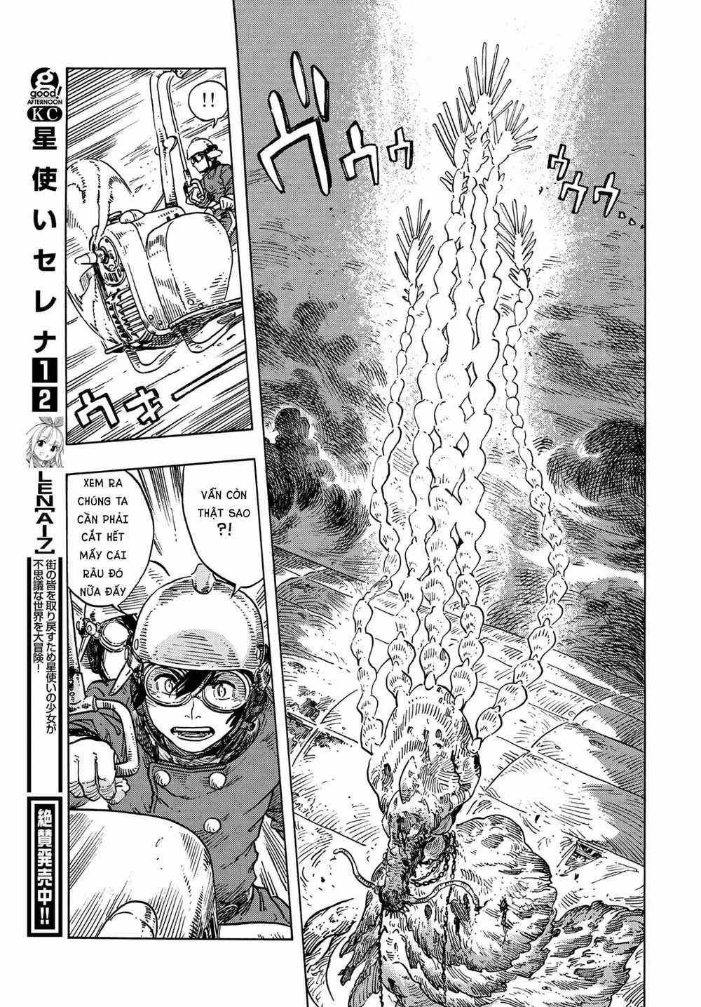 Kuutei Dragons - Chapter 76 - Trang 23