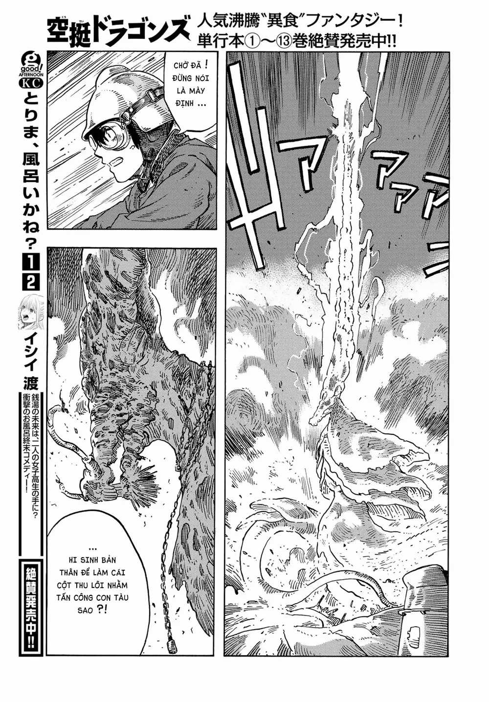 Kuutei Dragons - Chapter 76 - Trang 25