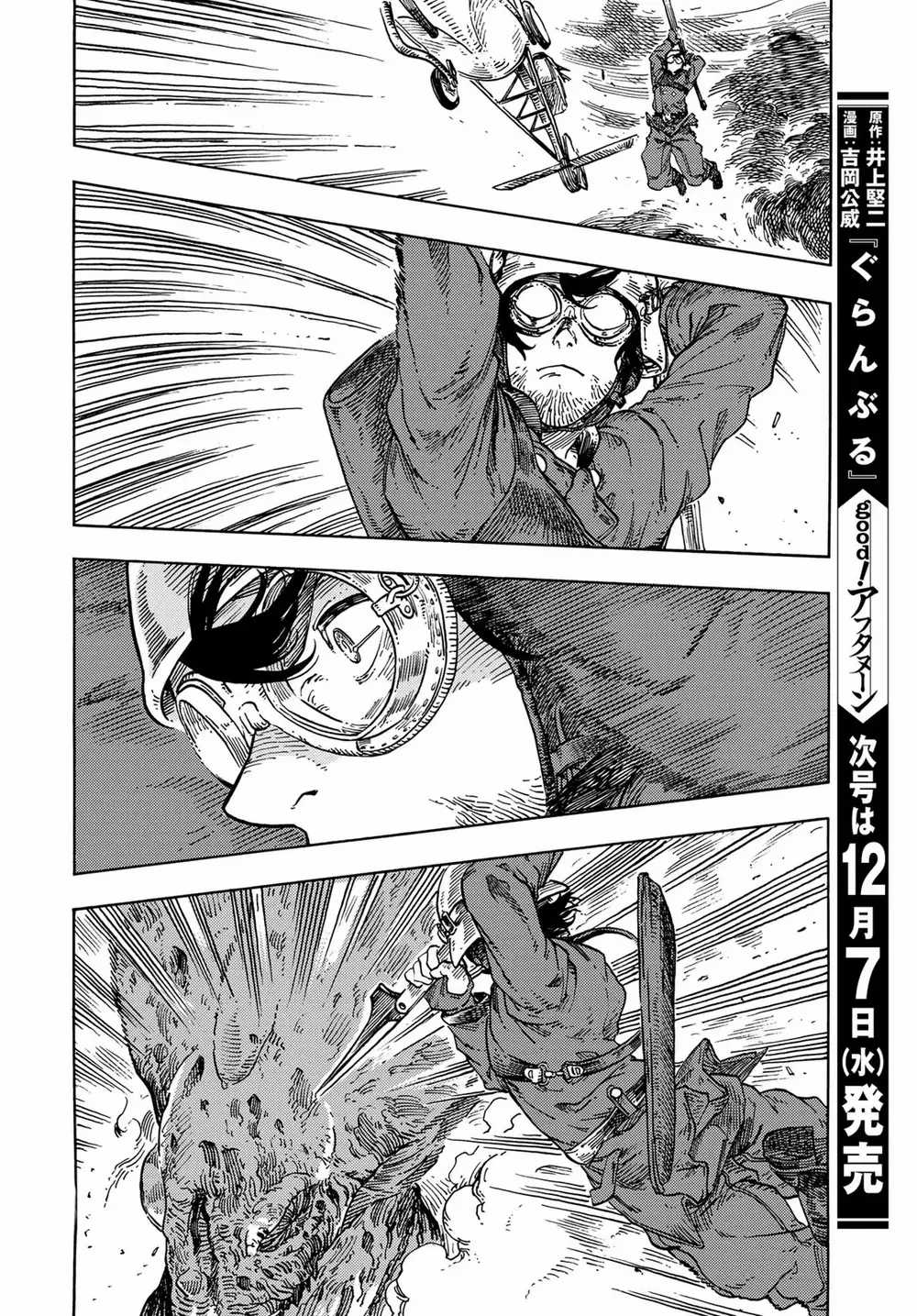 Kuutei Dragons - Chapter 76 - Trang 30