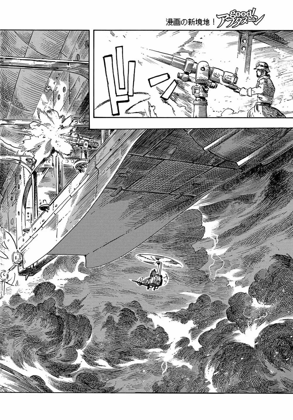 Kuutei Dragons - Chapter 76 - Trang 39