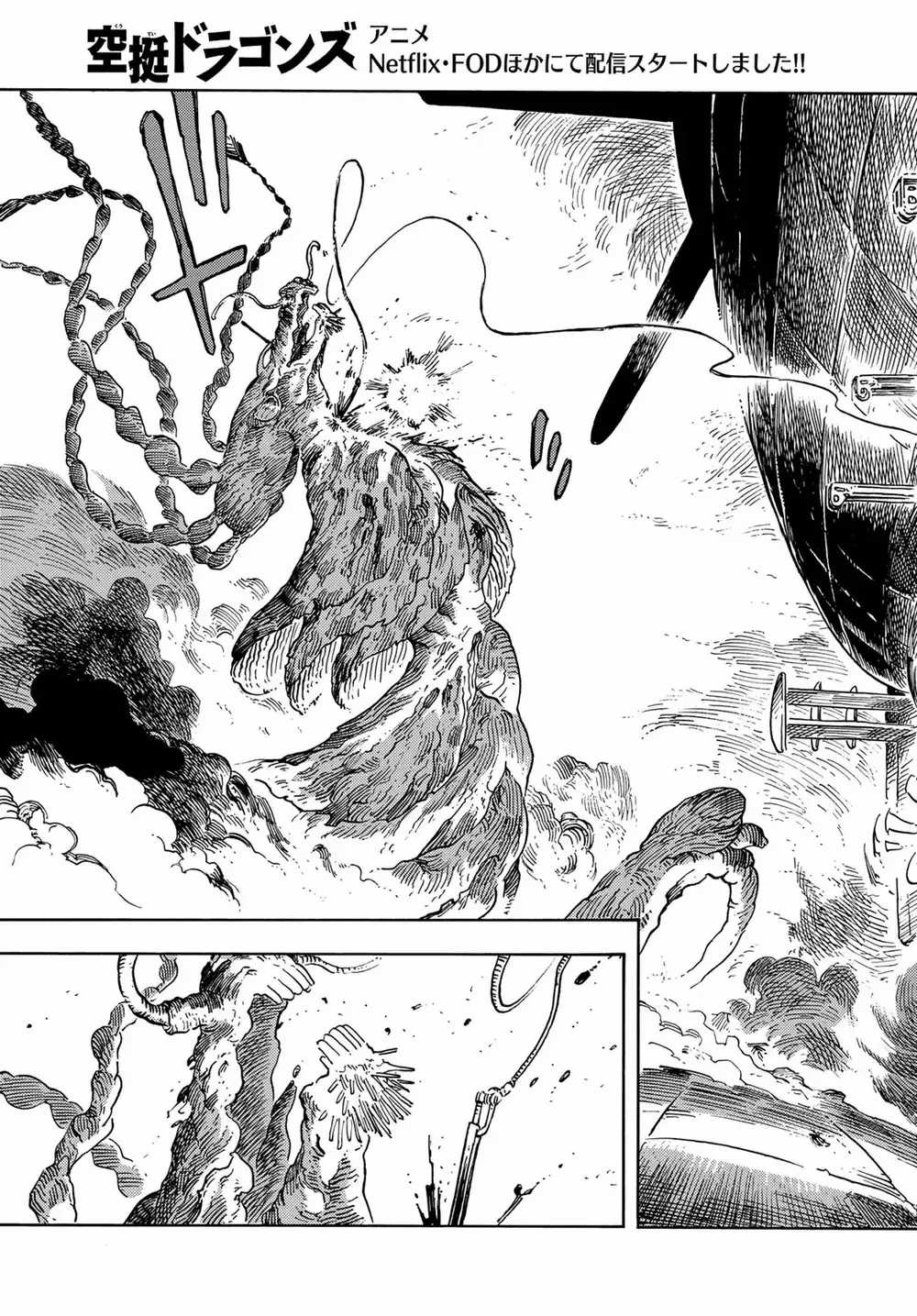 Kuutei Dragons - Chapter 76 - Trang 40