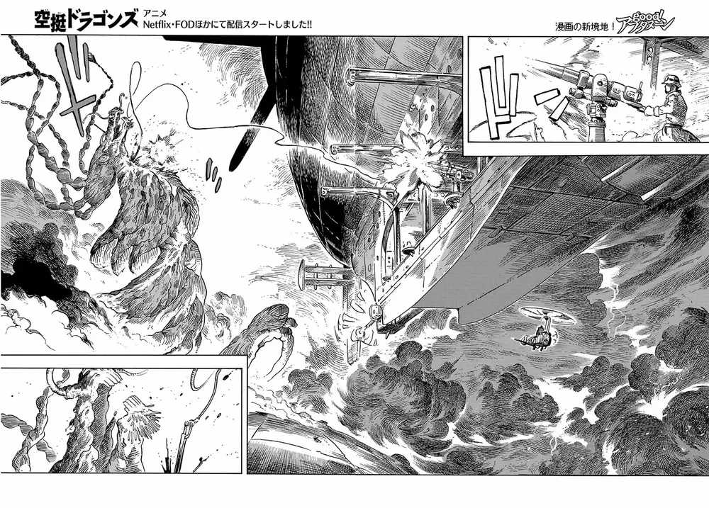 Kuutei Dragons - Chapter 76 - Trang 41