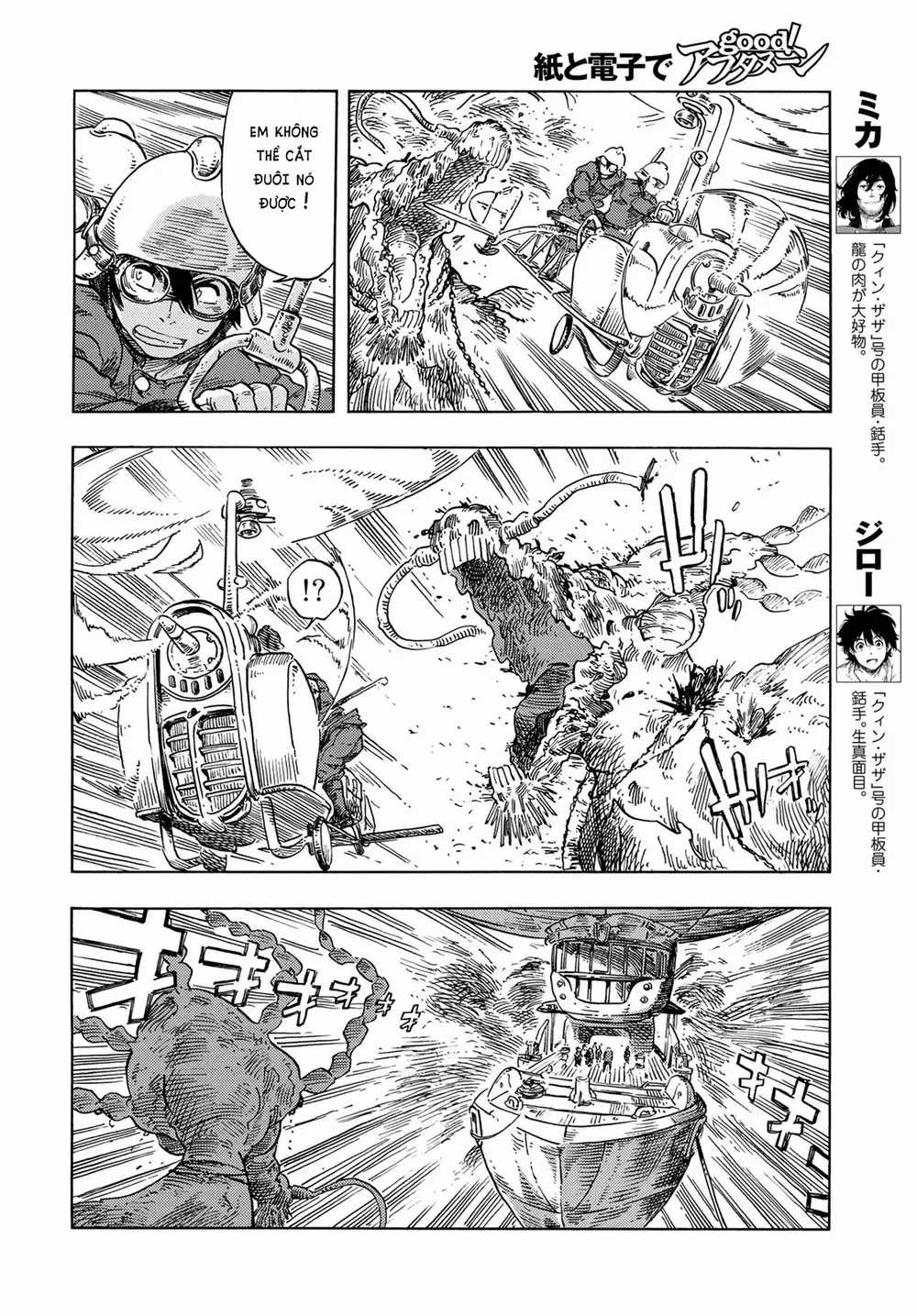 Kuutei Dragons - Chapter 76 - Trang 6